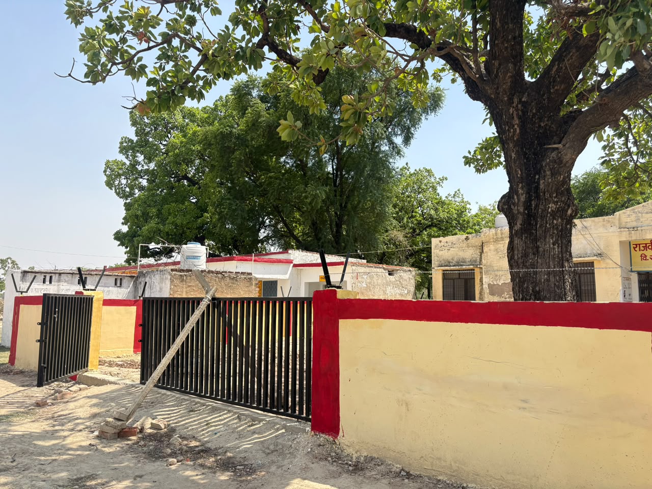 Government Primary School Boundary Wall Construction Project featured project image